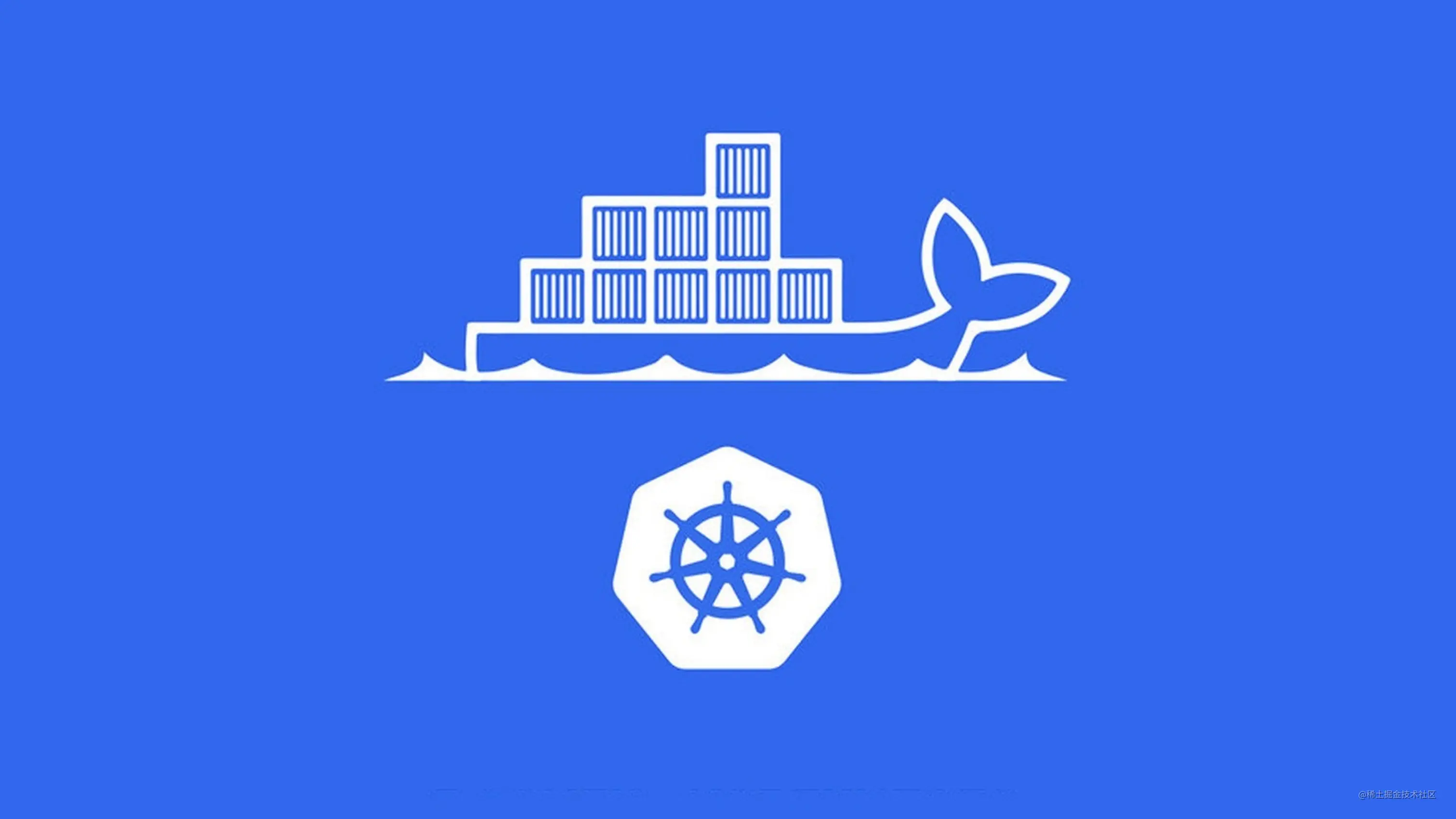密码保护：Docker/K8s容器架构与应用